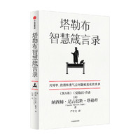 88VIP：LOVO乐蜗家纺 罗莱生活出品 全棉四件套 双面可用纯棉床品套件床单被套被罩 叶舞轻盈220