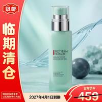 碧欧泉 男士全新水动力保湿乳 75ml