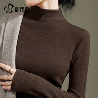 都市丽人 打底衫女内搭可外穿洋气2026新款秋冬加绒加厚保暖半高领长袖上衣