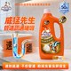 威猛先生 管道疏通剂厕所马桶厨房下水道