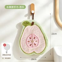 欢好 擦手巾可挂式吸水可爱速干手布厨房卫生间抹布加厚珊瑚绒擦手毛巾