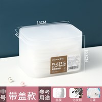 茶花 口罩收纳盒口盒玄关车载家用儿童口鼻罩暂存盒防尘盒收纳盒子
