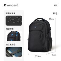WINPARD 男士双肩包 99007 商务出差旅行包