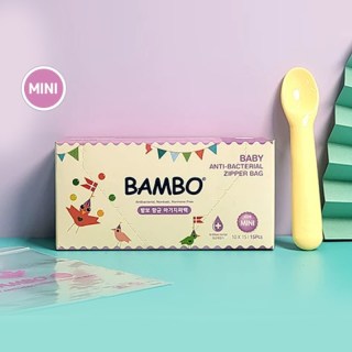 Bambo 韩国进口宝宝出行无菌储物袋抗菌拉链袋组合01
