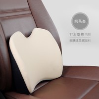 爱车屋 I-602MS 汽车用头枕腰靠套装 四季通用
