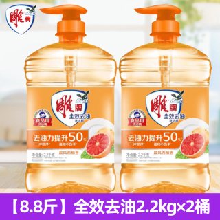 雕牌 2.2kg大瓶洗洁精家庭装厨房家用洗碗去油果蔬洗涤剂官方正品