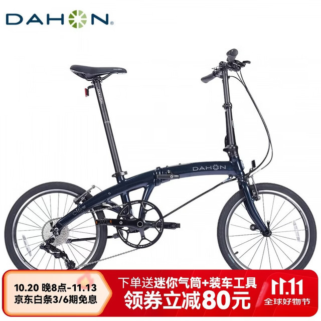 今日必买：大行 P10折叠自行车20英寸10速铝合金成人通勤V刹 PAA003 珠光深蓝