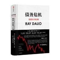 88VIP：原则2 应对变化中的世界秩序 现货包邮企业管理 赠温铁军解读本等3重好礼 瑞达利欧著朱民钱颖一沈南鹏基辛格比尔盖等推荐中信正版