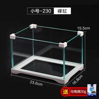 森森 乌龟缸带晒台乌龟别墅生态龟缸养龟的专用缸 家用鱼缸玻璃缸