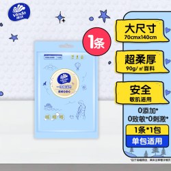 维达 一次性浴巾压缩毛巾洗脸巾加厚加大旅行酒店便携旅游毛巾加大