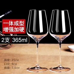 得圣 JB098 欧式玻璃葡萄酒杯 365ml 2支
