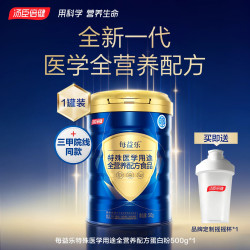 汤臣倍健 全营养配方蛋白质粉