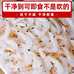 小鲜总 淡干虾皮无盐添加 100g罐装