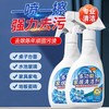 洁士喵 多功能家具清洁剂强力万去污能家用大扫除神器浴室玻璃水垢清洗剂