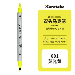 吴竹 日本Kuretake吴竹双头彩色马克笔儿童水彩笔动漫绘画美术专用学生漫画书写手账水性彩色6色12色24色36色套装