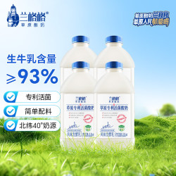 兰格格 草原酸奶 专利活菌1kg*4 生鲜低温酸牛奶 可制干噎希腊老酸奶