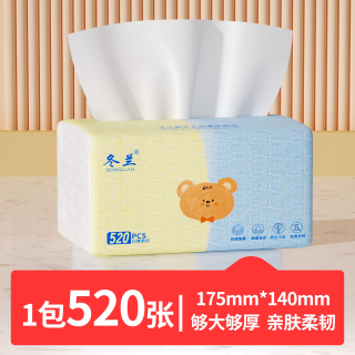 白木香 抽纸大包加厚原生木浆家用实惠装干湿两用亲肤面巾纸卫生纸餐巾纸