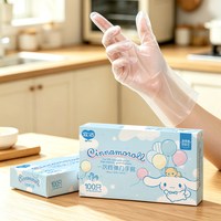 yekee 大耳狗一次性手套厨房家务清洁食品级专用加厚烘焙防水防油用