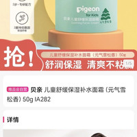 贝亲 316L不锈钢便携保温杯大容量500ml