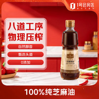 1号会员店 芝麻香油 450ml