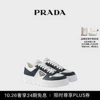 PRADA 男士金属徽标饰牛皮革运动鞋 白色/群青蓝 41 （7）