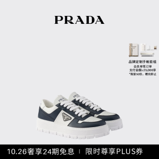 PRADA 男士金属徽标饰牛皮革运动鞋 白色/群青蓝 41 （7）