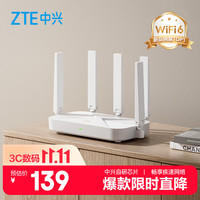 中兴 AX3000T 满血WiFi6千兆无线家用路由器