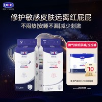 移动端、88VIP：露安适 日夜微气候拉拉裤夏季日用透气尿不湿L/XL码6片