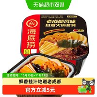 移动端、88VIP：海底捞 方便即食 自热火锅 小酥肉  老成都风味自热锅*1盒 老成都风味300g 混合口味 盒装 300g