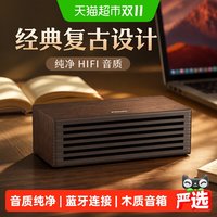 移动端：飞利浦 SPA3700 HIFI音质 蓝牙音箱