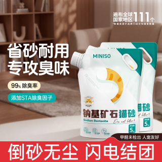 移动端、88VIP：名创优品 天然钠基矿物猫砂
