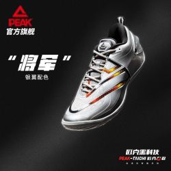 匹克 态极将军篮球鞋男大三角实战球鞋专业碳板运动鞋