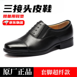 际华三五零五 三接头皮鞋男制式皮鞋套脚校尉皮鞋系带休闲皮鞋商务正装教官皮鞋 B皮鞋套脚超纤款 42 (260mm)