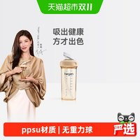移动端、88VIP：hegen 多功能 儿童水杯