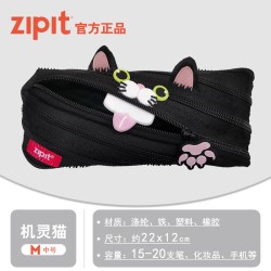 ZIPIT 怪兽拉链笔袋