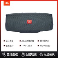 JBL 防水设计 便携蓝牙音箱  黑色