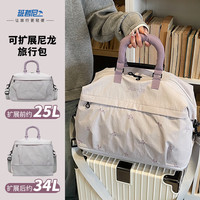 班哲尼 旅行包男女士大容量扩展可套拉杆行李箱收纳待产包健身手提斜跨袋
