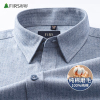 杉杉 长袖衬衫男2026新款休闲商务易打理暗纹衬衣 蓝灰 40