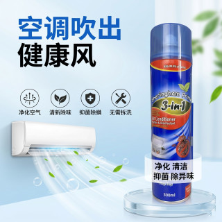 SHERINGHAM PRIME 空调清洁剂清洗剂家用去污清洁挂式柜式免拆洗除螨抑菌除味