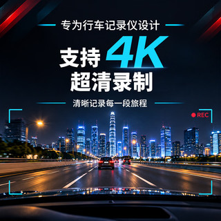 闪迪 高耐用TF卡 4K循环录制 128GB MicroSD存储卡