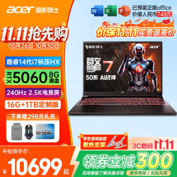宏碁 宏基新暗影骑士·擎7掠夺者战斧9NeoS16英寸大学生游戏本
