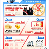 入店铺会员 「外星人饮料京东自营旗舰店」10京豆+累计签到1天10京豆