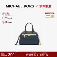 MICHAEL KORS WILLIAMSBURG系列手提斜挎包超小号 海军蓝 轻奢礼物