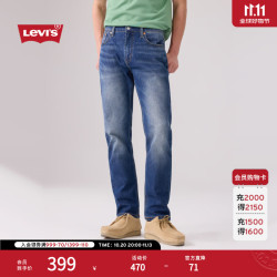 Levi's 26年秋季新款男士美式复古水洗502标准锥形牛仔裤 中蓝色 32 (32)