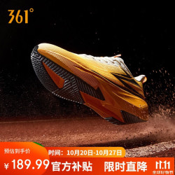 361° 运动鞋男飞燃team3青少年田径体测竞速训练鞋缓震跑步鞋672612233