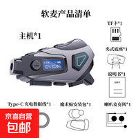 京喜 骑行头盔带摄像机蓝牙耳机清晰通话FM收音机超长续航蓝牙耳机K10