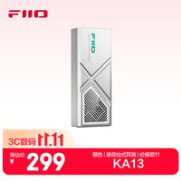 飞傲 KA13解码耳放 HIFI平衡4.4电脑声卡安卓手机功率放大器迷你台放小尾巴转接线 银色