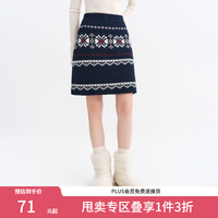 范思蓝恩 圣诞费尔岛提花针织衫套装2025冬装新款复古针织半裙4399 藏青色（半身裙） S