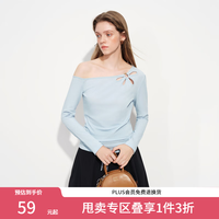 范思蓝恩 甜美露肩镂空设计感天丝长袖T恤2026春装新款11245 水雾蓝 S