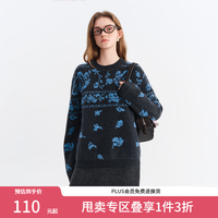 范思蓝恩 设计感灰色蓝花纹马海毛毛衣女冬新款修身显瘦提花针织衫 灰色 L